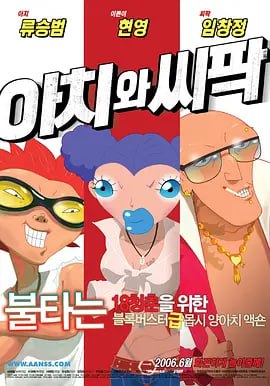 一区二区精品在线观看